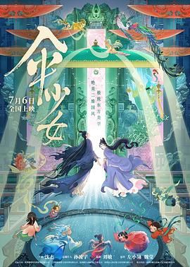 用力别停受不了在线观看